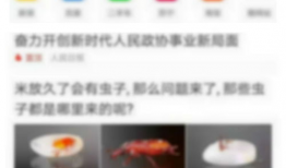 吃瓜爆料入口群怎么进入,如何轻松加入吃瓜爆料入口群，畅享热门资讯！